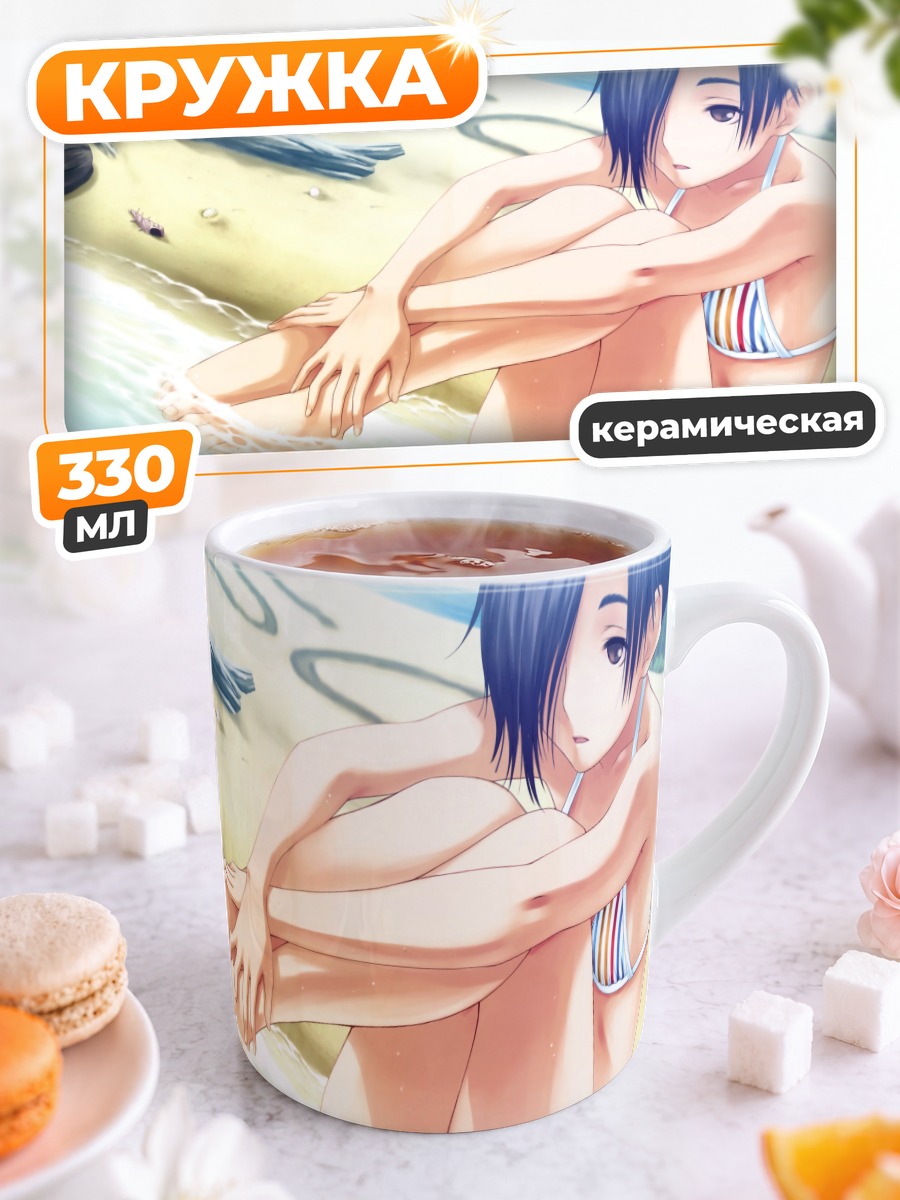 Кружка керамическая Ринко Кобаякава на пляже