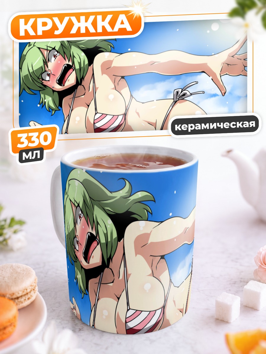 Кружка керамическая Юка Казами на пляже