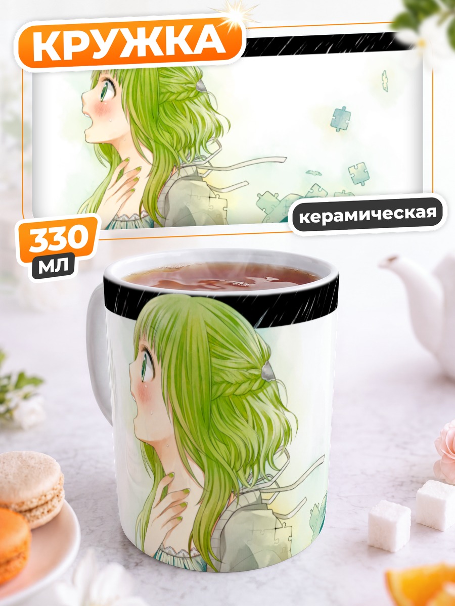 Кружка керамическая Гуми в осколках