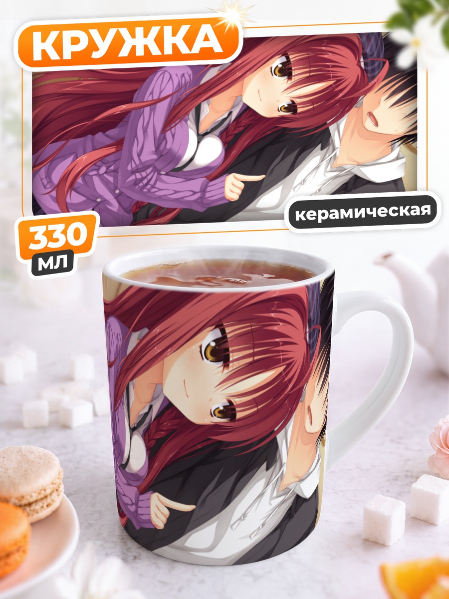 Кружка керамическая Миу Ярай и Юто