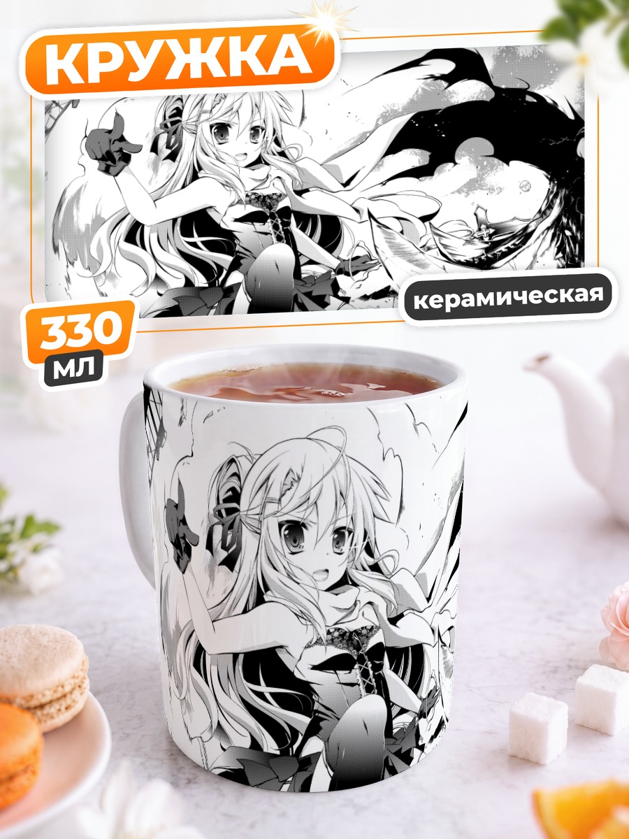 Кружка керамическая Девушка в платье