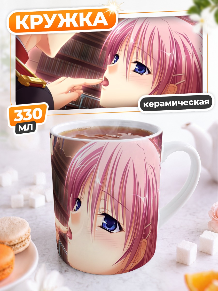 Кружка керамическая Мио Кисаки и Такахиро