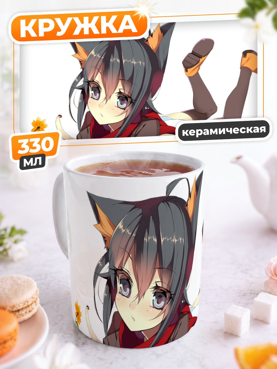 Кружка керамическая Девушка с ушками