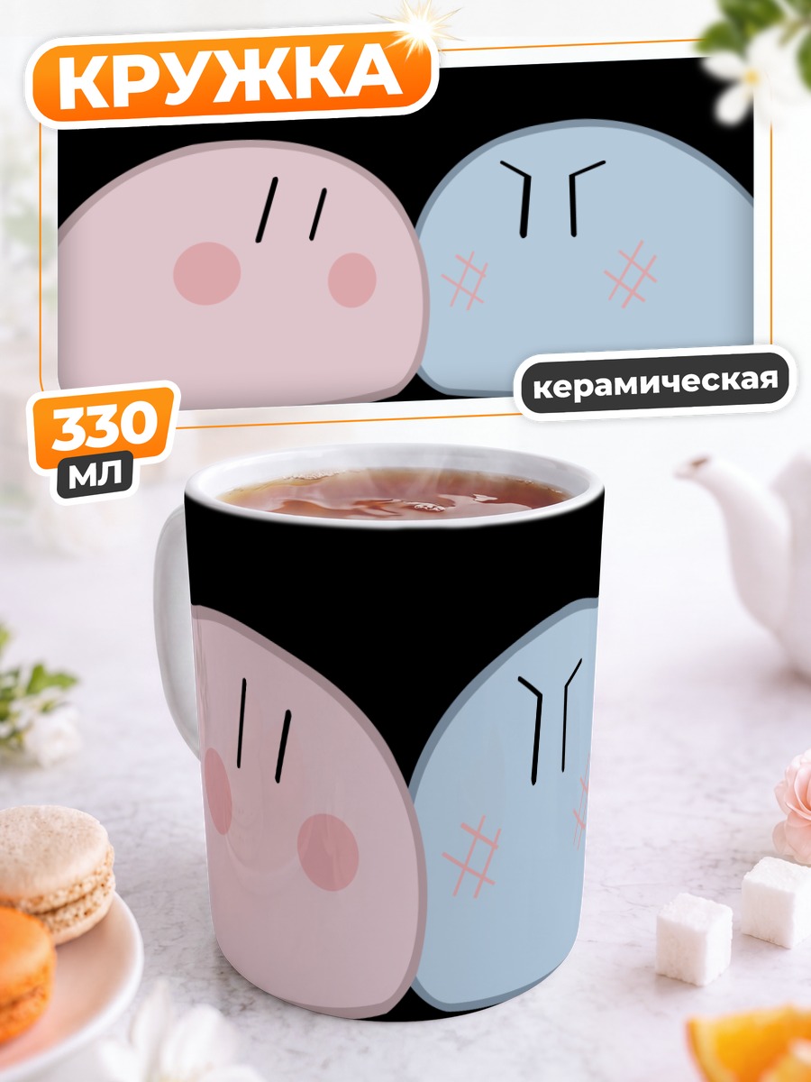 Кружка керамическая Данго из Clannad