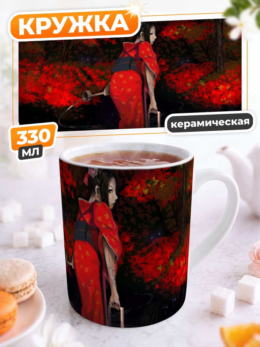Кружка керамическая Демон в кимоно