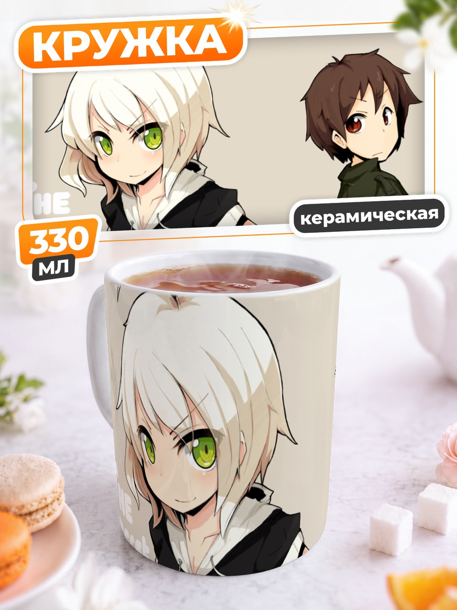 Кружка керамическая Секретный держатель