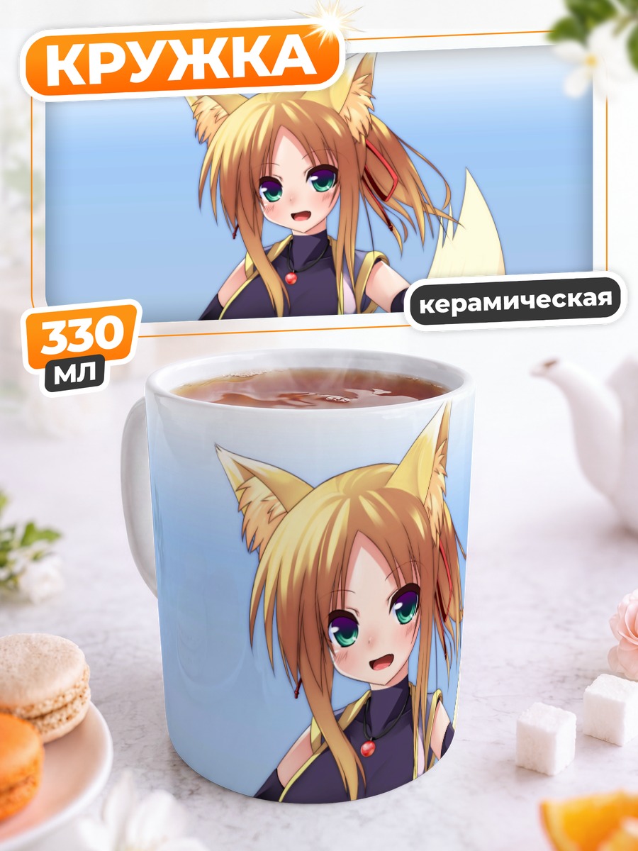 Кружка керамическая Юкикадзе Панеттоне в Dog Days
