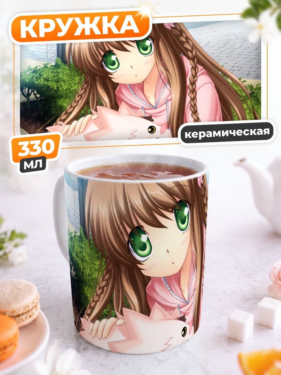 Кружка керамическая Котори Канбе с питомцем