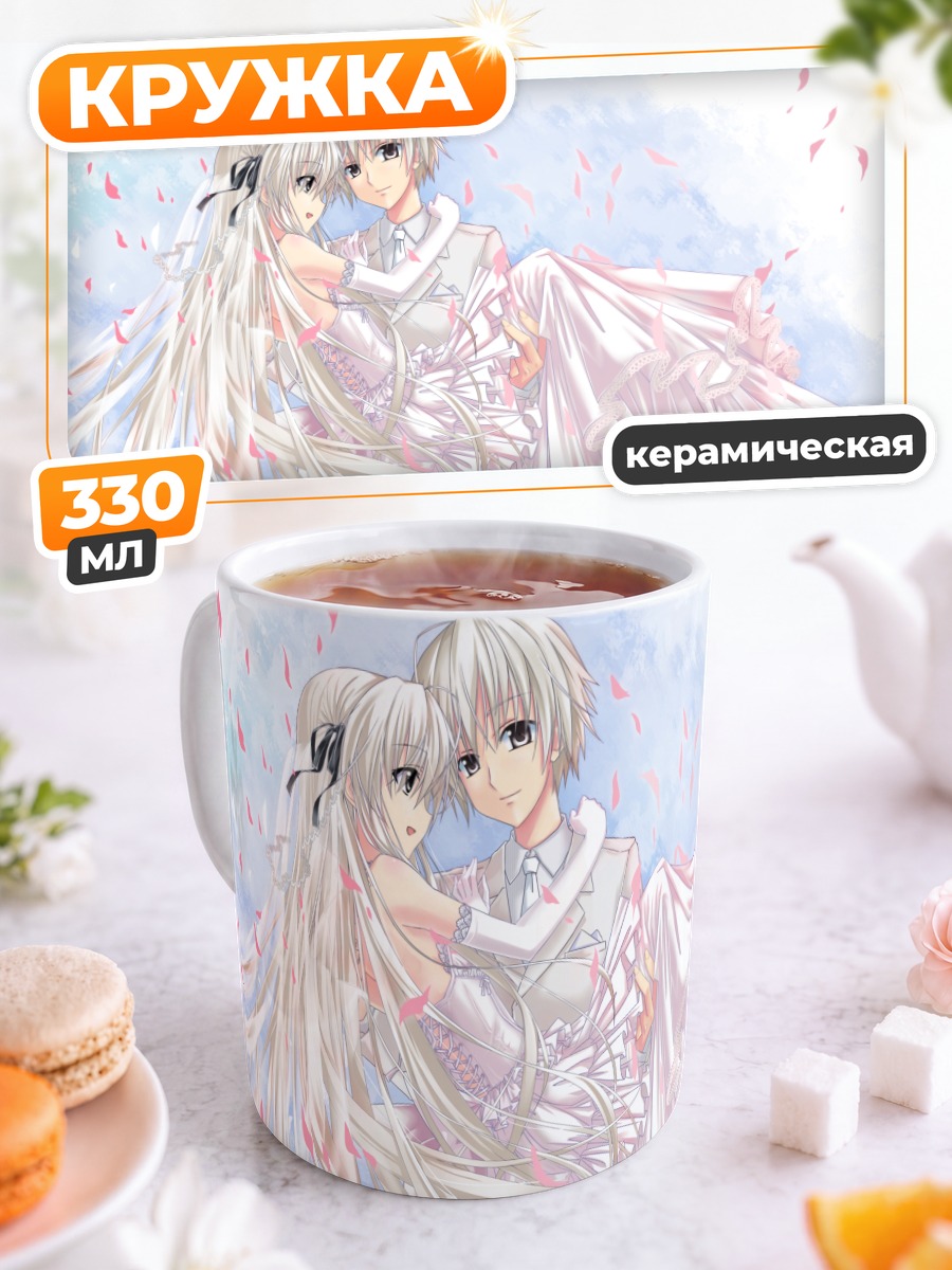 Кружка керамическая Харука Касугано в лепестках