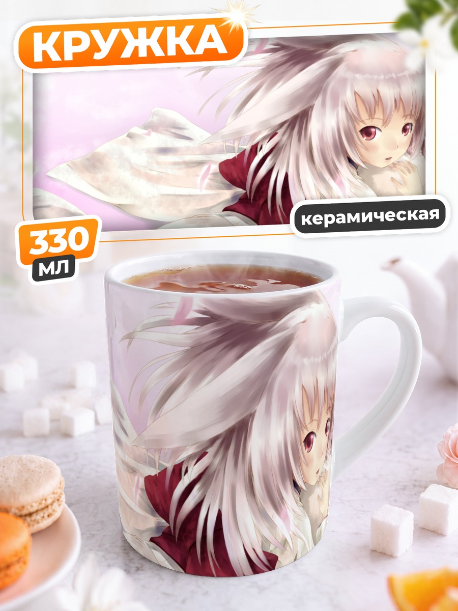 Кружка керамическая Девушка в кимоно