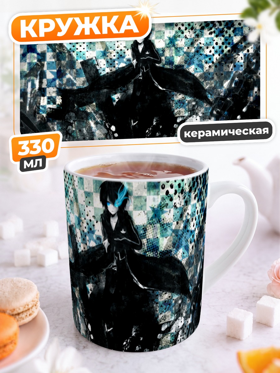 Кружка керамическая Микуо в цифровом хаосе