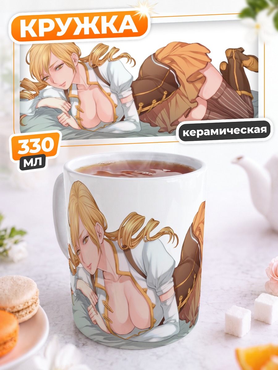 Кружка керамическая Мами Томоэ отдыхает