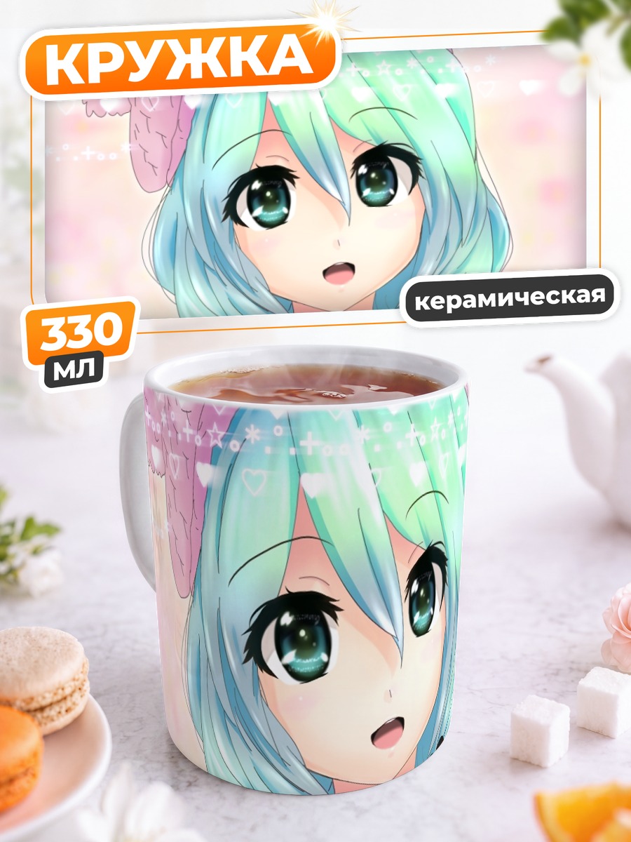 Кружка керамическая Мику Хацунэ в сердечках