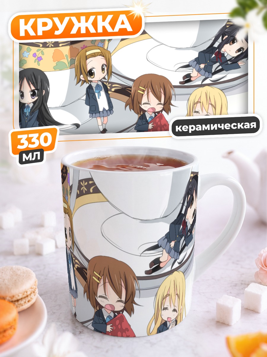 Кружка керамическая K-On чайная вечеринка