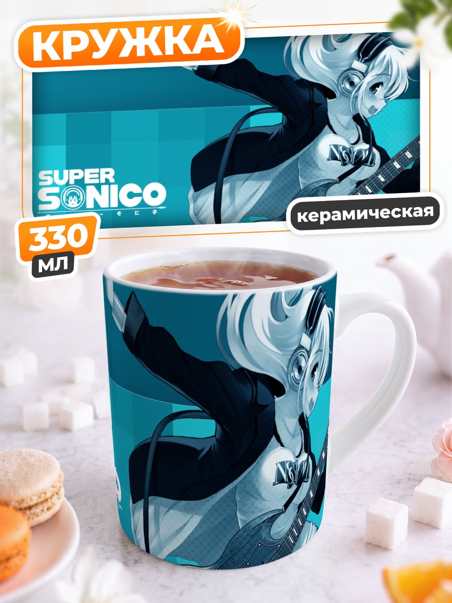Кружка керамическая Сонико с гитарой