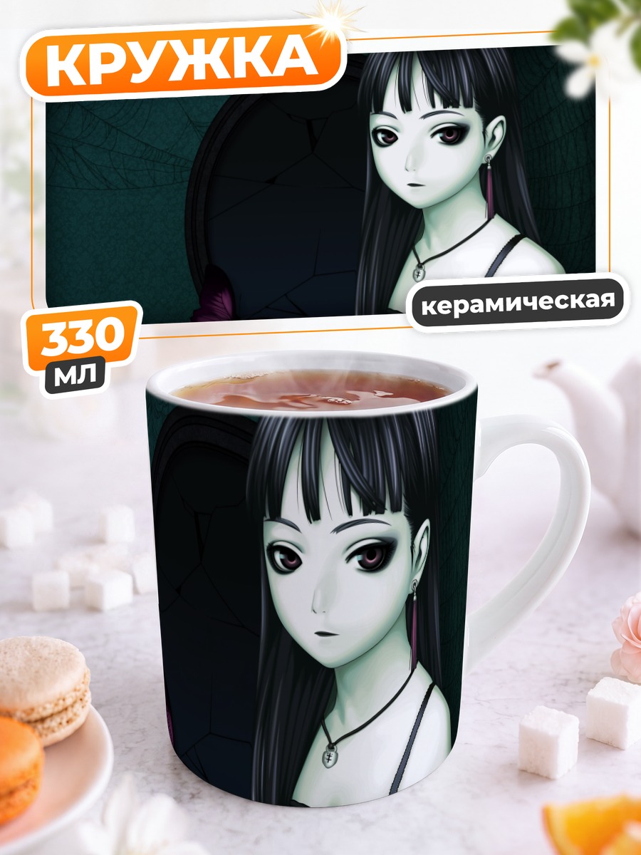 Кружка керамическая Девушка с бабочкой