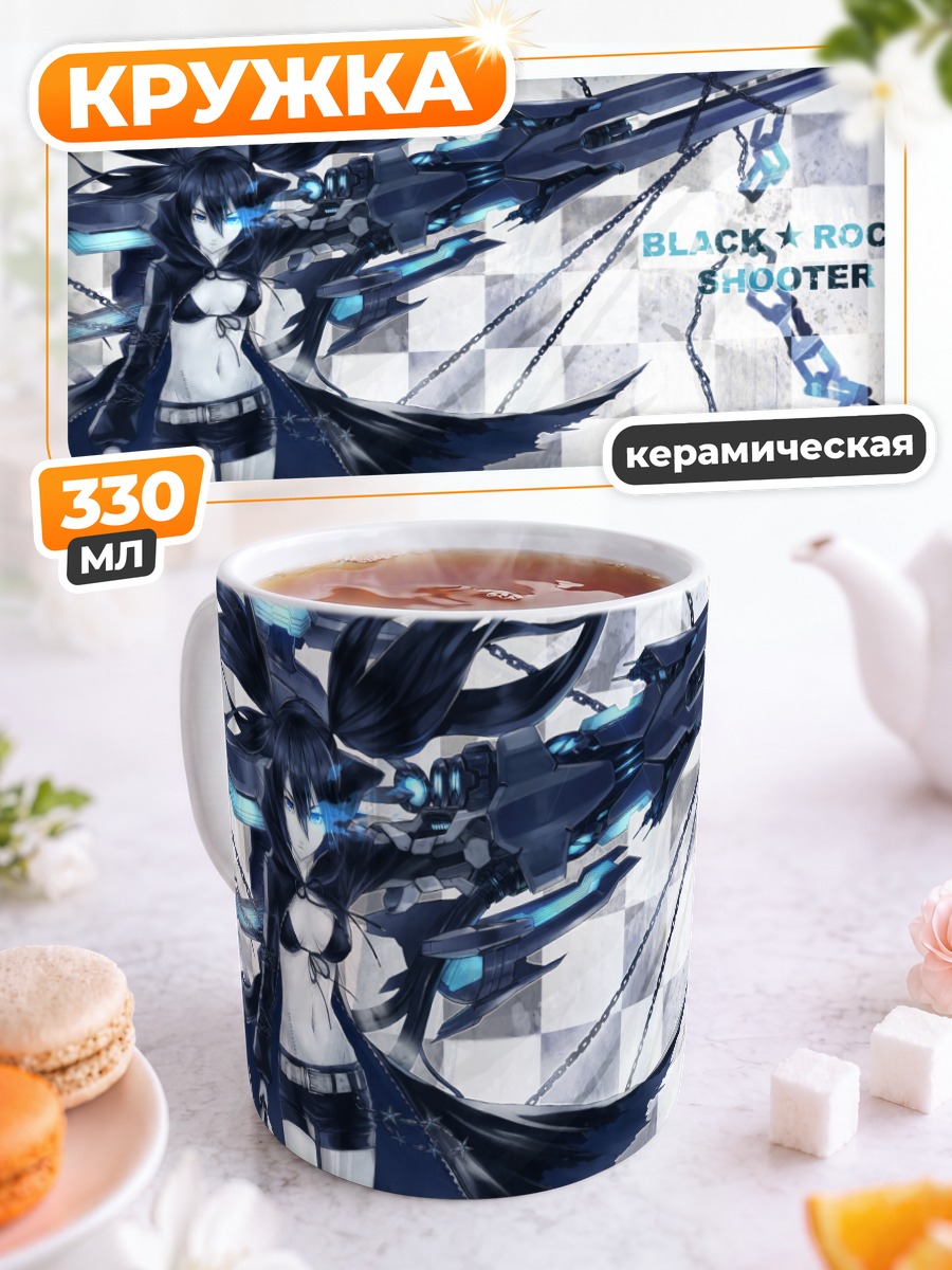 Кружка керамическая Курои Мато с пушкой