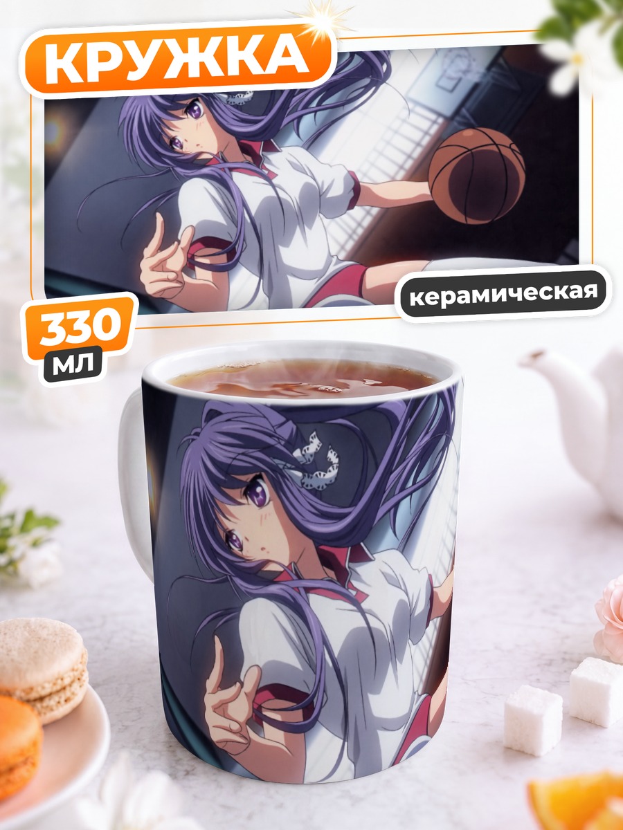 Кружка керамическая Кё Фудзибаяши с мячом