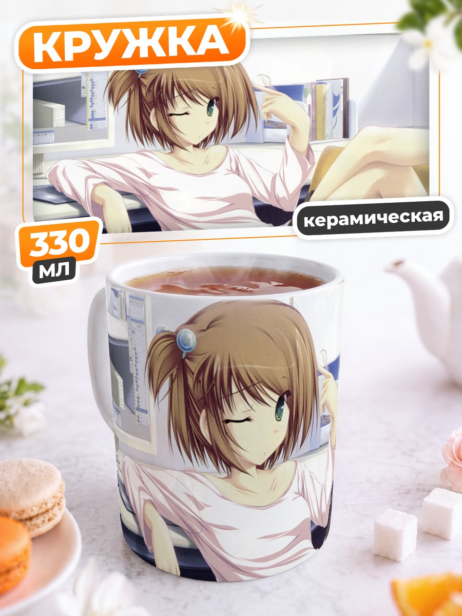 Кружка керамическая Чихиро Мидо в классе
