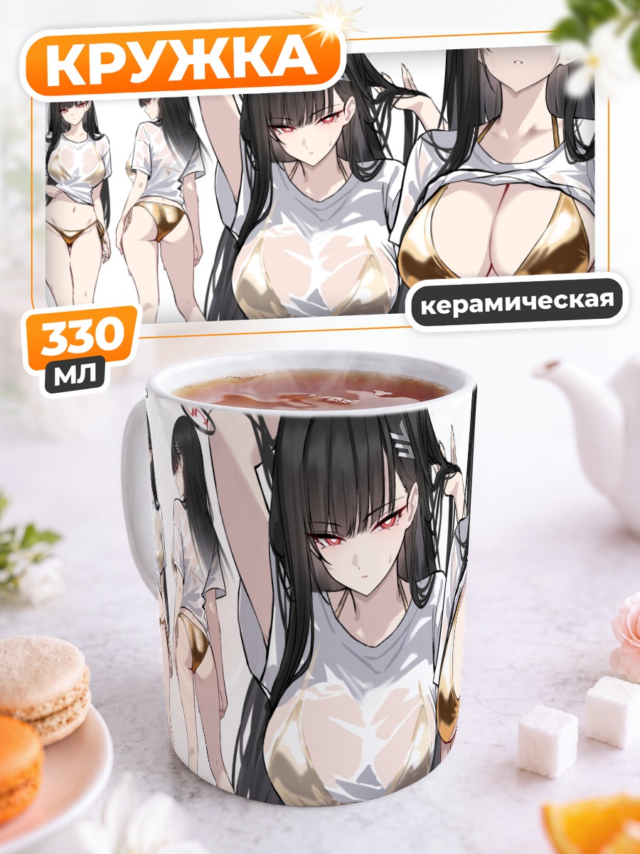 Кружка керамическая Рио Цукацуки в белом