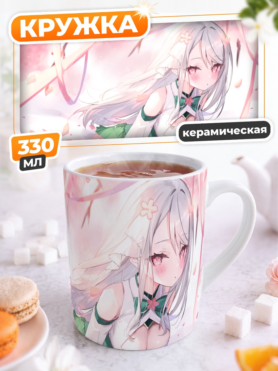 Кружка керамическая Девушка в сакуре