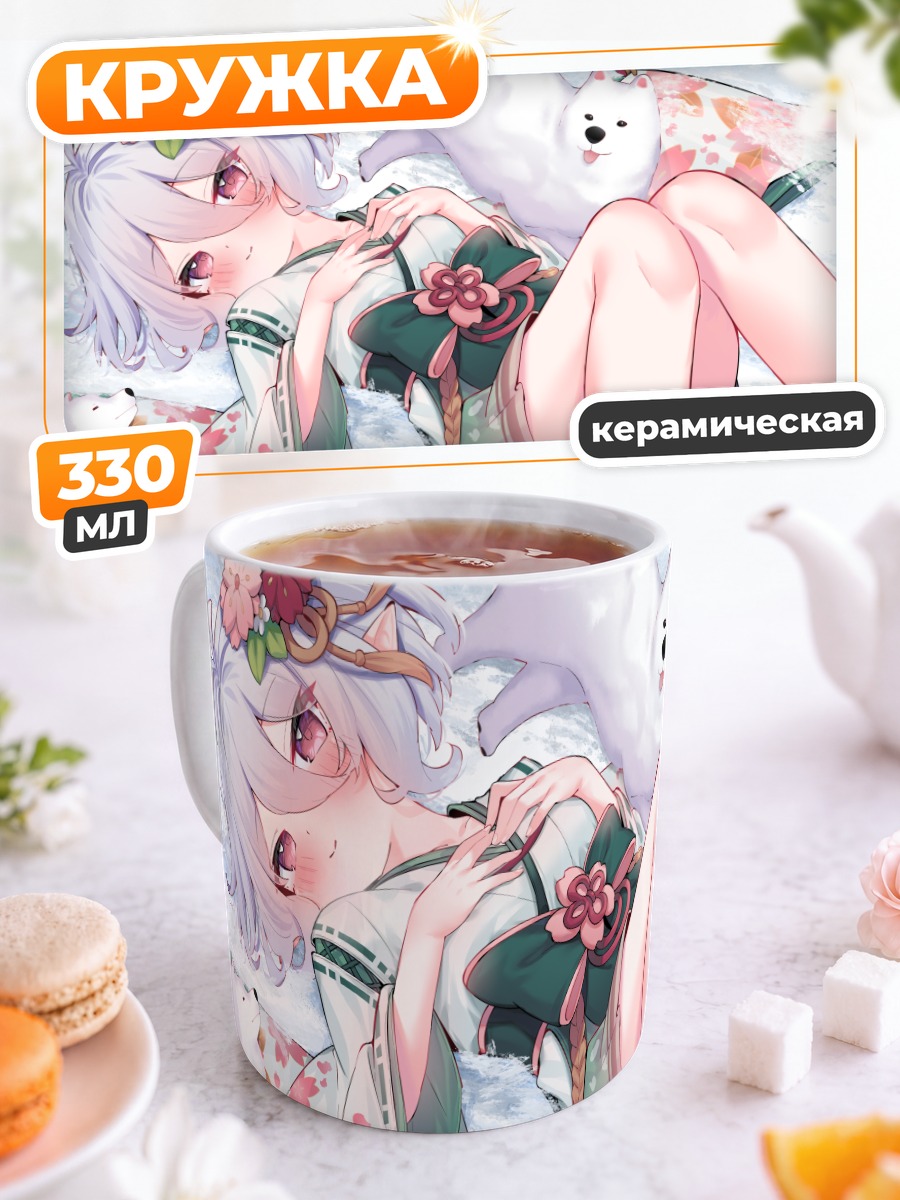 Кружка керамическая Кокоро Нацумэ со снежками