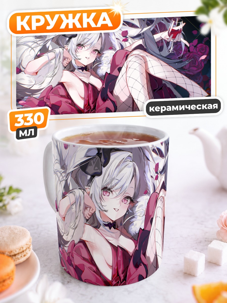Кружка керамическая Муцуки Асаги в красном