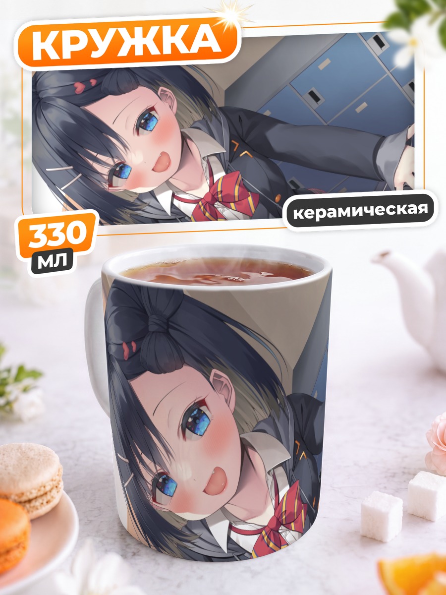 Кружка керамическая Девушка в форме