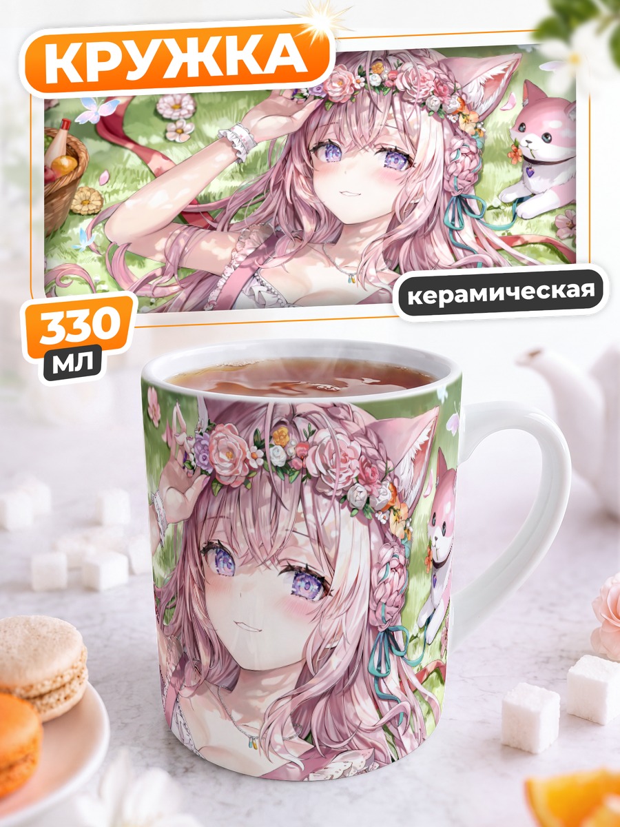 Кружка керамическая Койори Хакуи в цветах