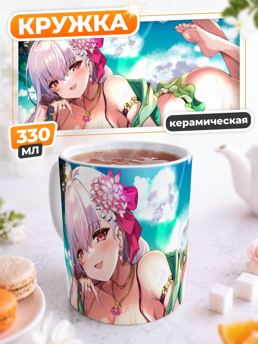 Кружка керамическая Кама на пляже