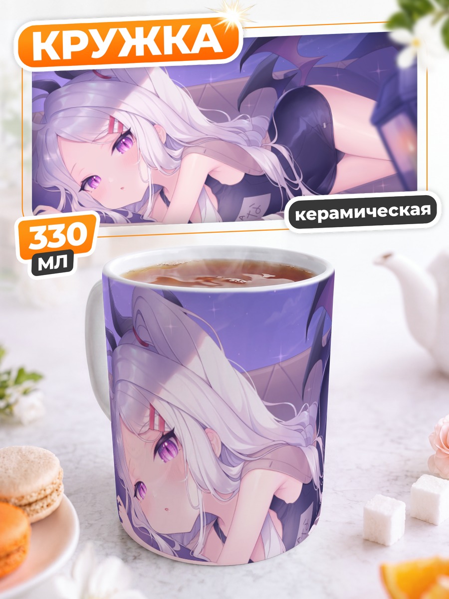 Кружка керамическая Хина Сорасаки в сумерках