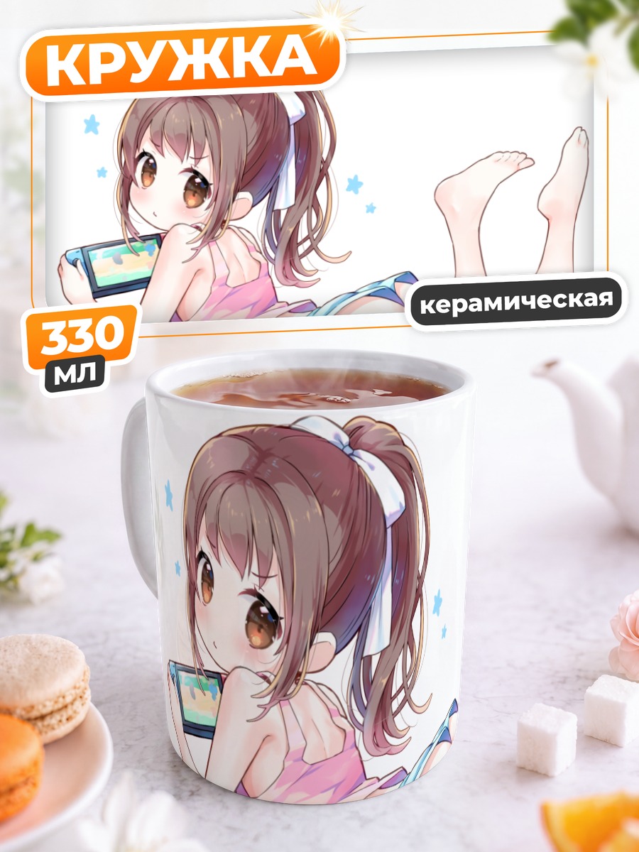 Кружка керамическая Девочка с консолью