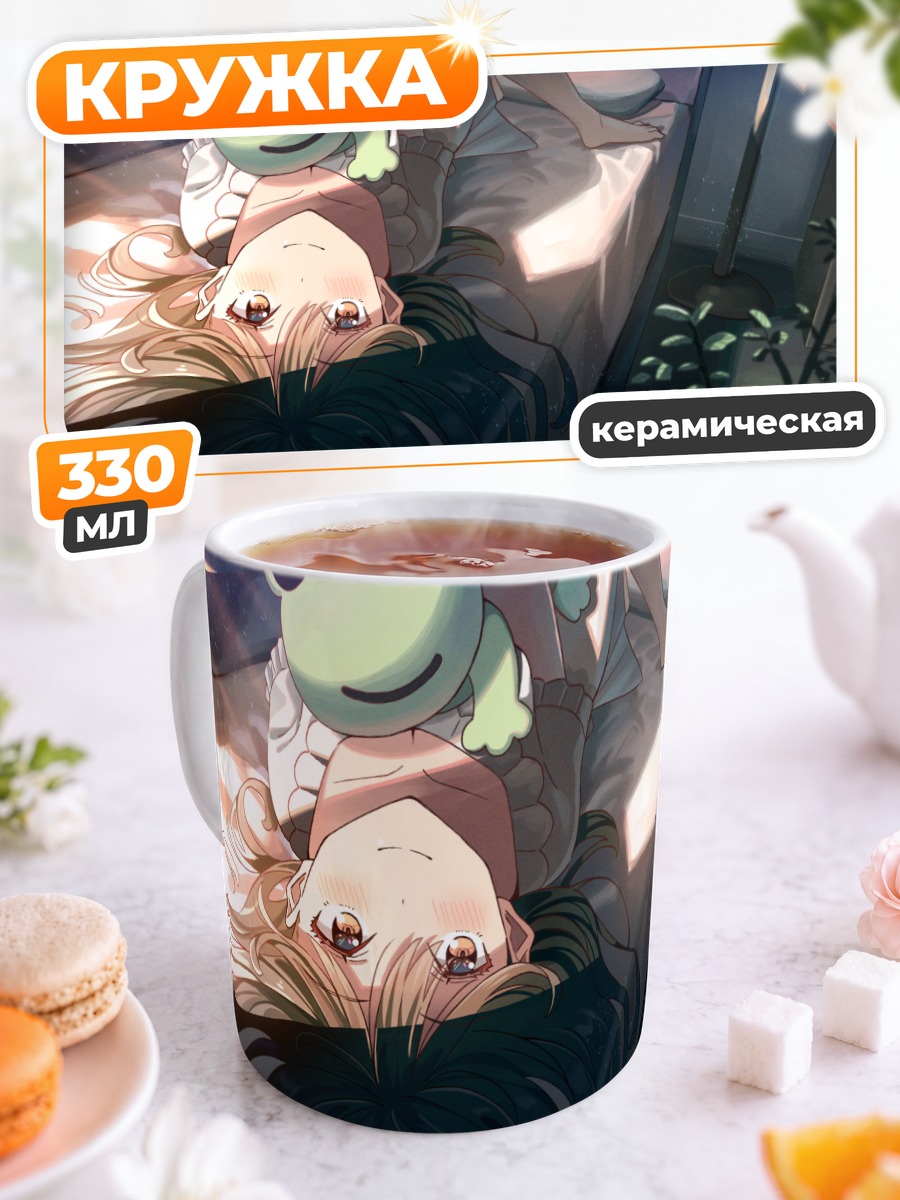 Кружка керамическая Аниме девушка с лягушкой