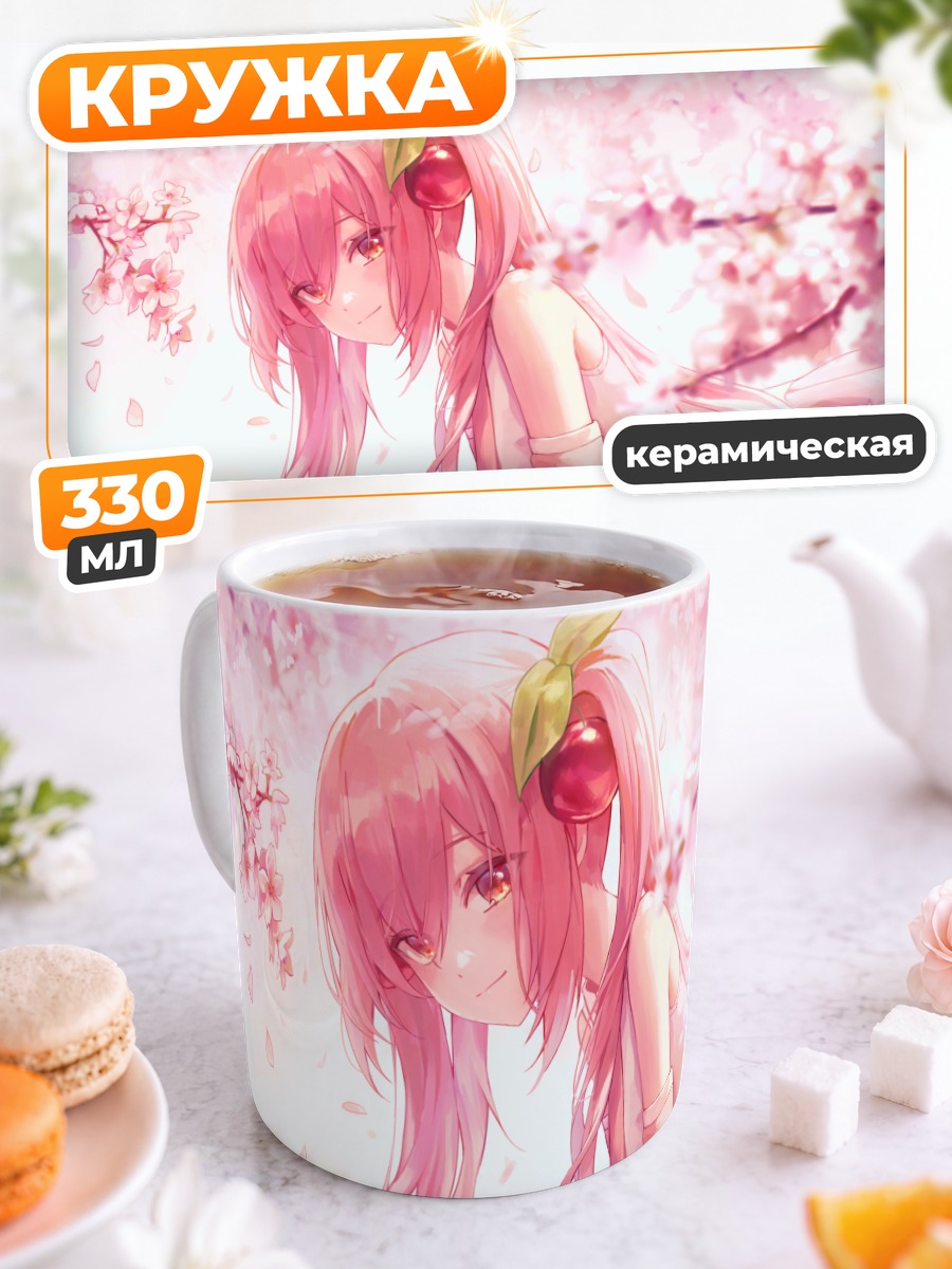 Кружка керамическая Мику Хацунэ в сакуре