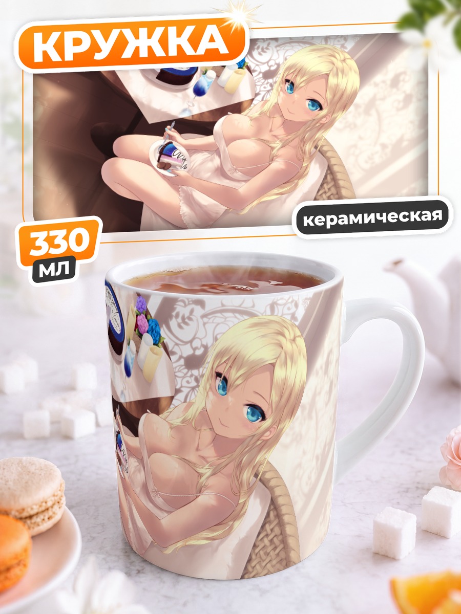 Кружка керамическая Сена Кашивадзаки в белом
