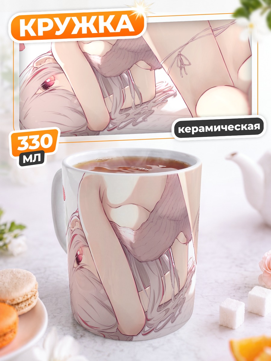 Кружка керамическая Девушка с сердцем