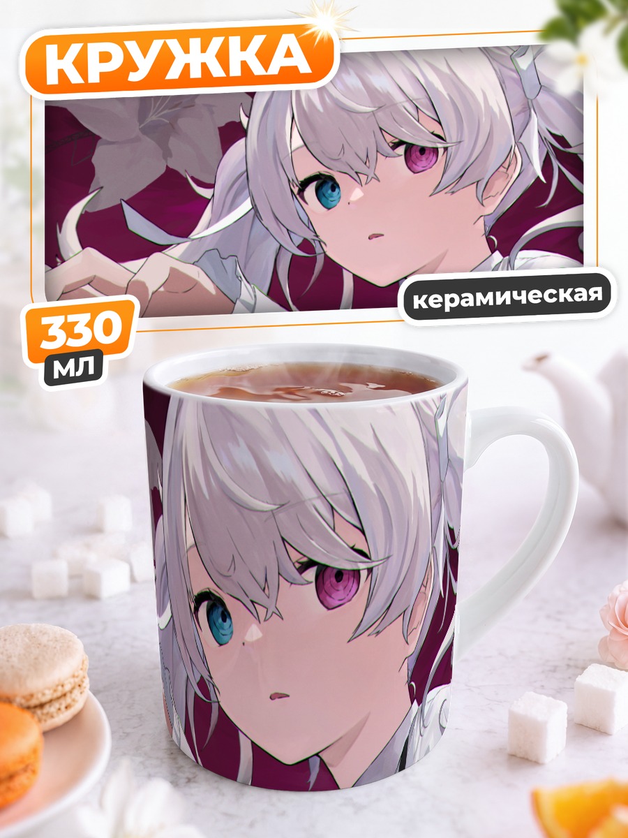 Кружка керамическая Мику Хацунэ в белом