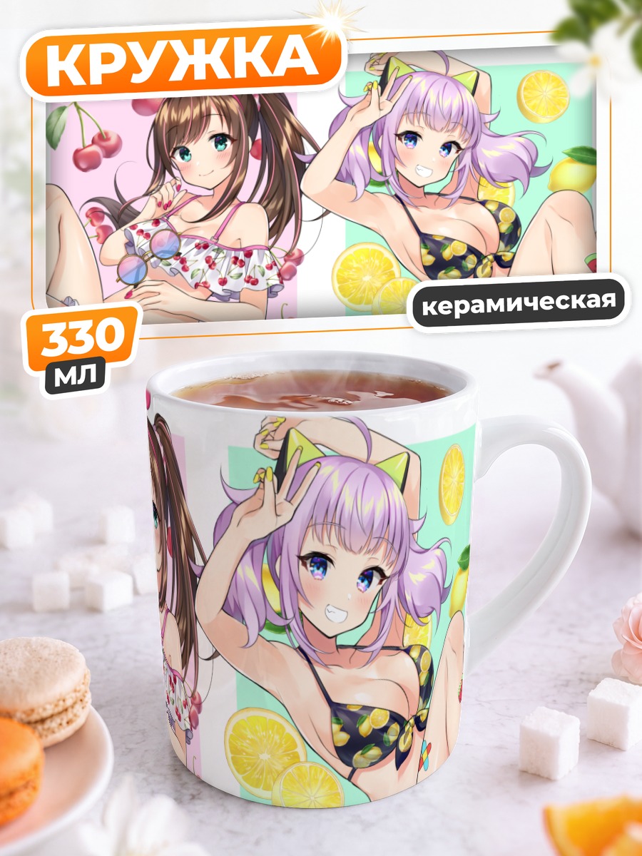 Кружка керамическая Кизуна Ай и Кагуя Луна