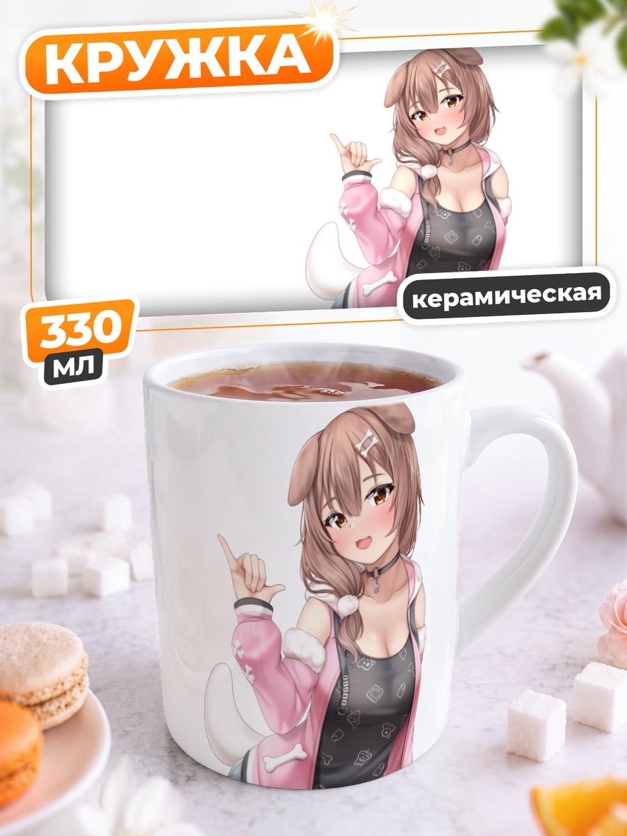 Кружка керамическая Инугами Короне в розовом