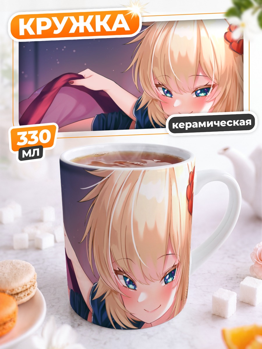 Кружка керамическая Акаи Хаато в пижаме