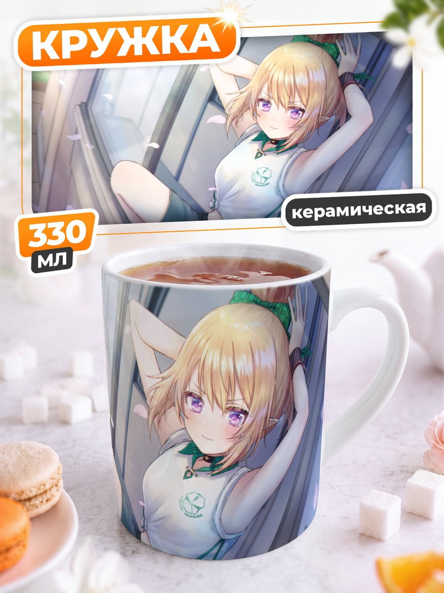 Кружка керамическая Куроэ Ханако в лепестках