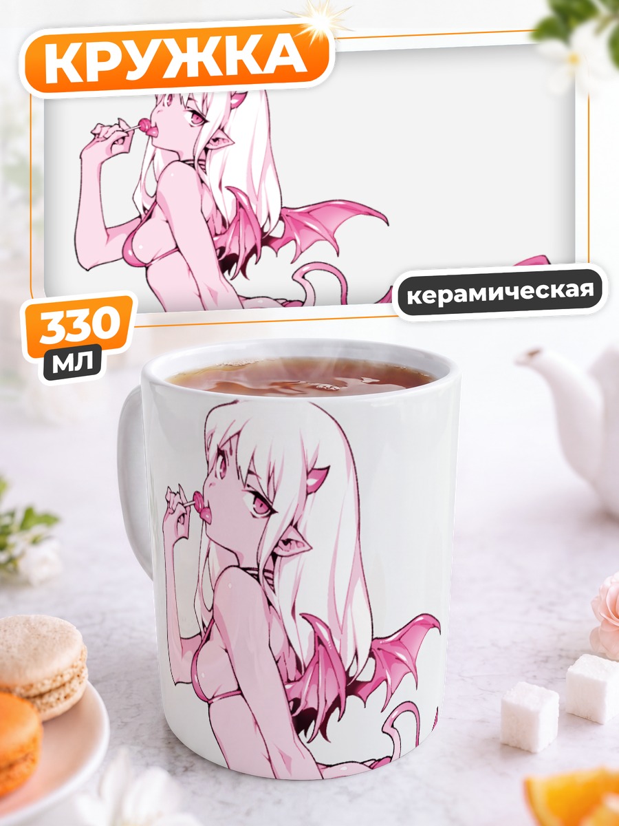 Кружка керамическая Розовый демон с леденцом