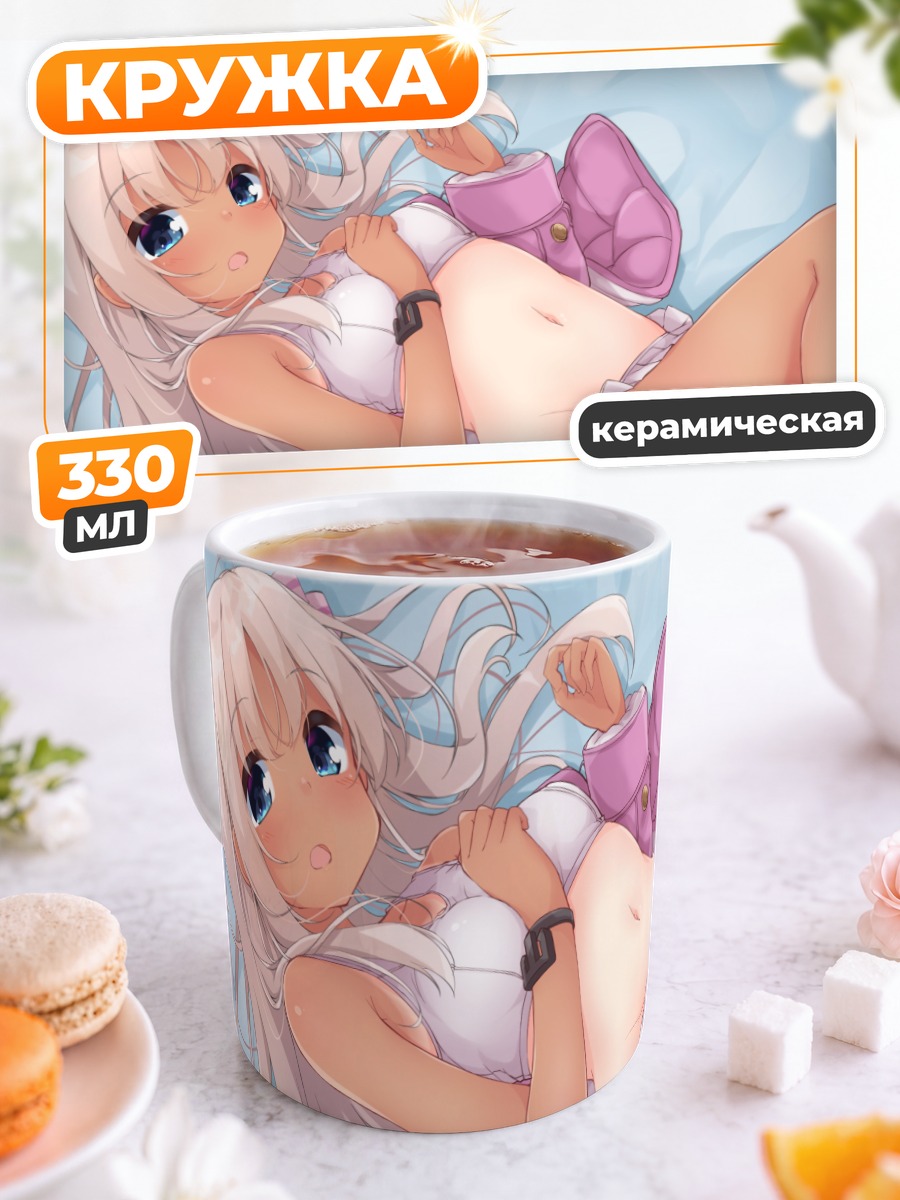 Кружка керамическая Ро-500 в отдыхе