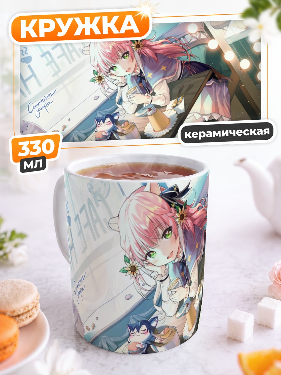 Кружка керамическая Моти Хюэчи в кафе