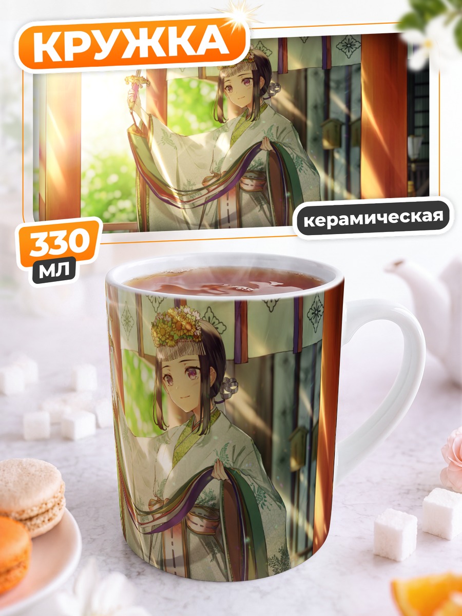 Кружка керамическая Мико с ножом
