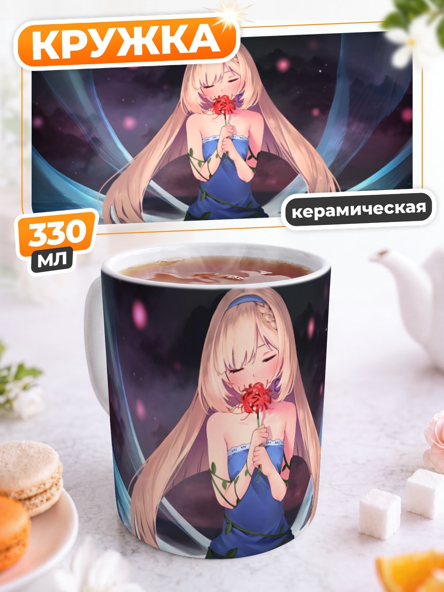 Кружка керамическая Юрия Айсе с розой