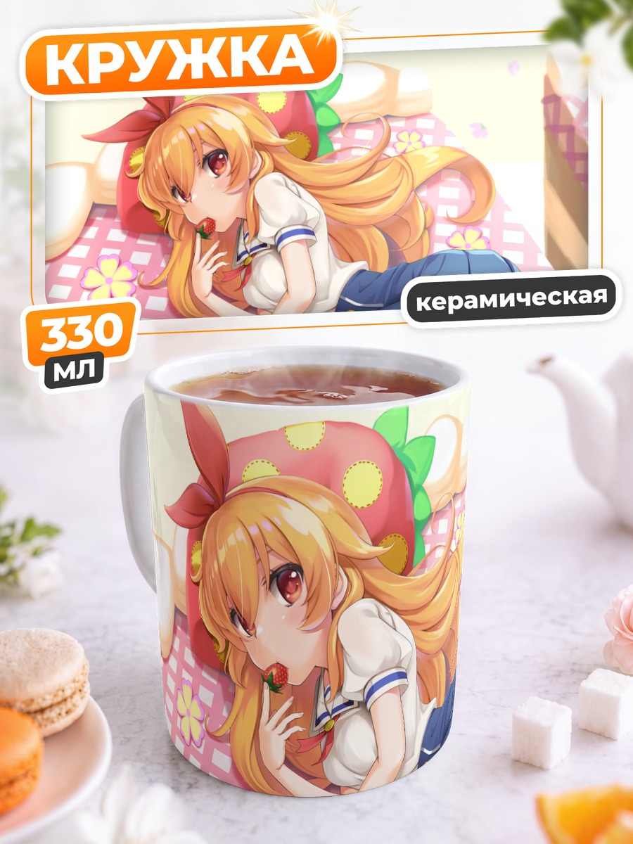 Кружка керамическая Ичиго Хошимия в комнате