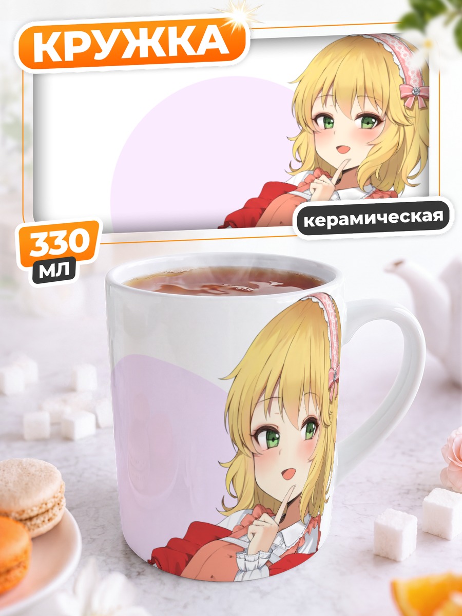 Кружка керамическая Момока Сакураи в платье