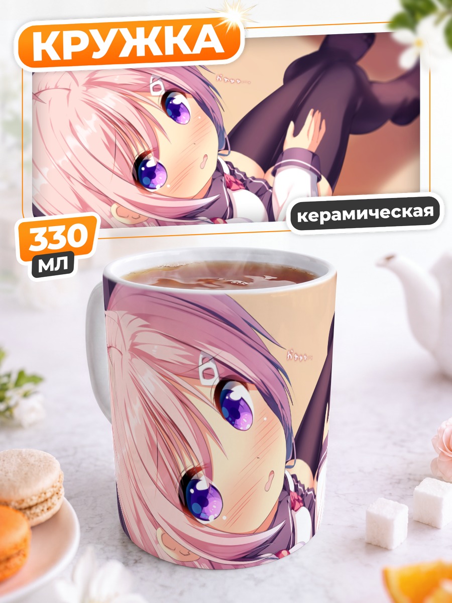 Кружка керамическая Девушка в форме