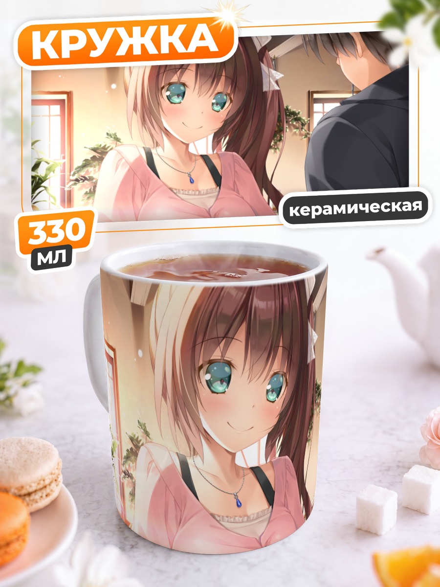 Кружка керамическая Нанока Киномия в розовом